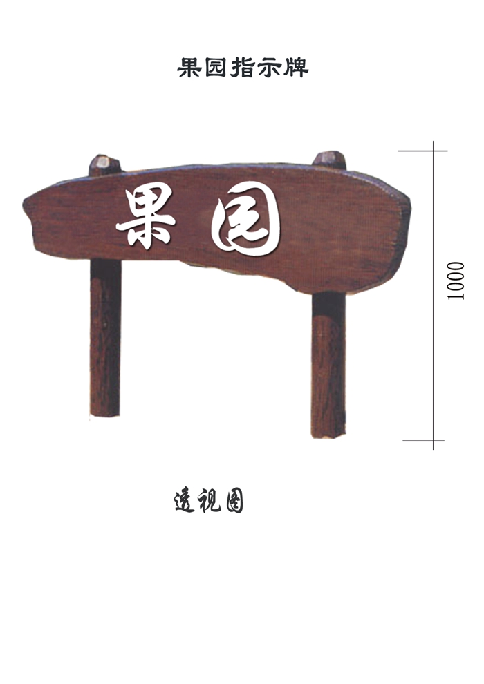 大連園藝設(shè)施